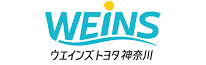 ウエインズトヨタ神奈川株式会社